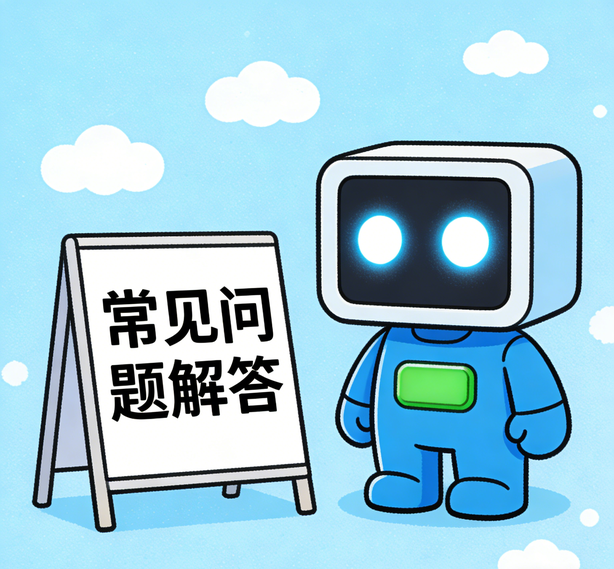 济南杏悦常见问题